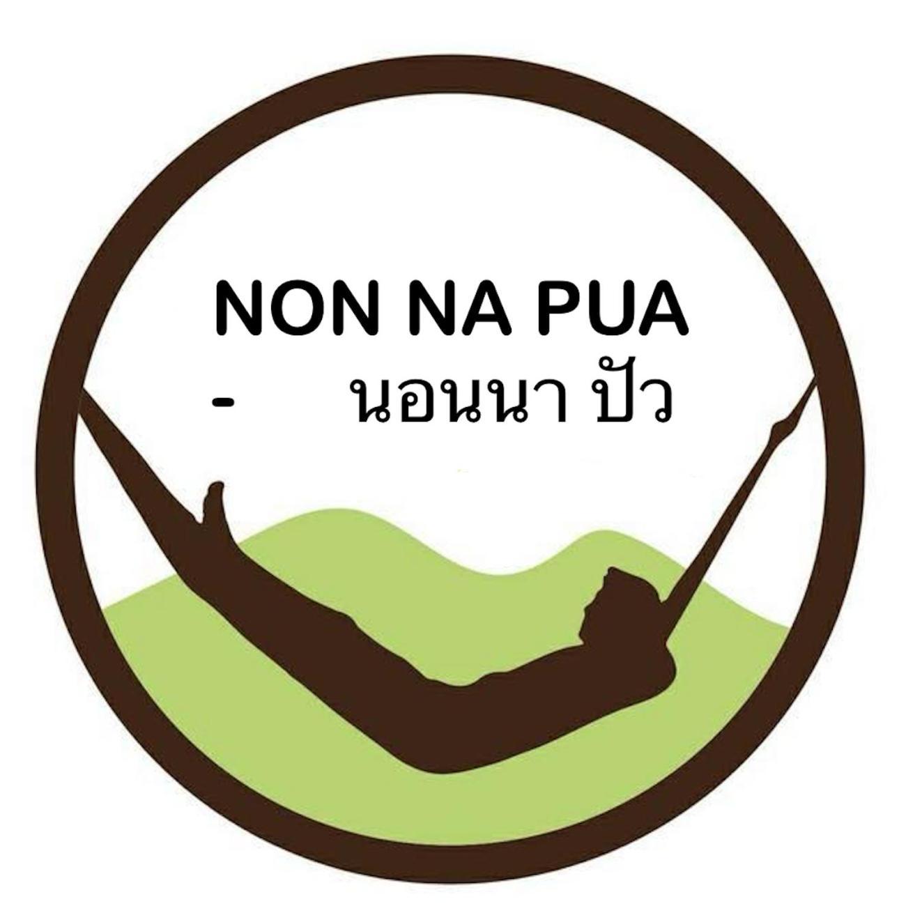 Non Na Pua - นอนนา ปัว酒店 外观 照片